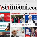 Asemooni.com: Iran's Premier Digital Destination for News and Culture